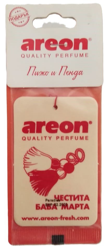 Areon Car Air Freshener