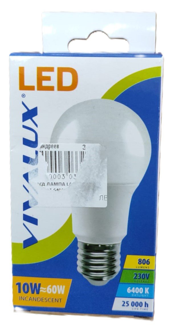 Vivalux 10w Light Bulb LARGO LED E27